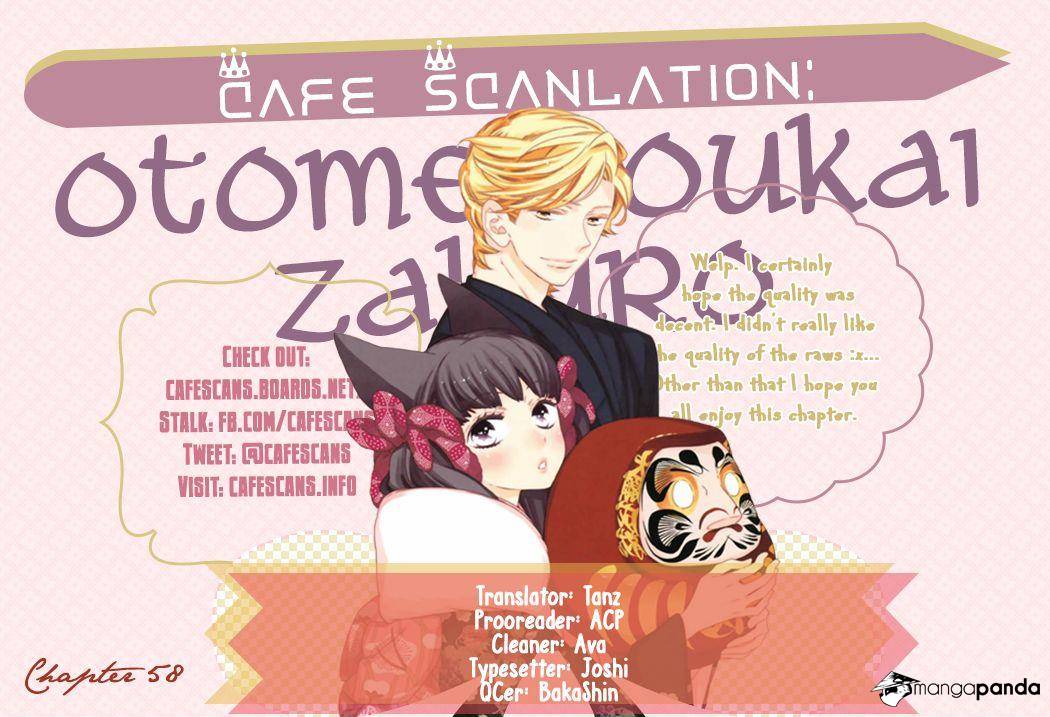 Otome Youkai Zakuro-Chapter 58