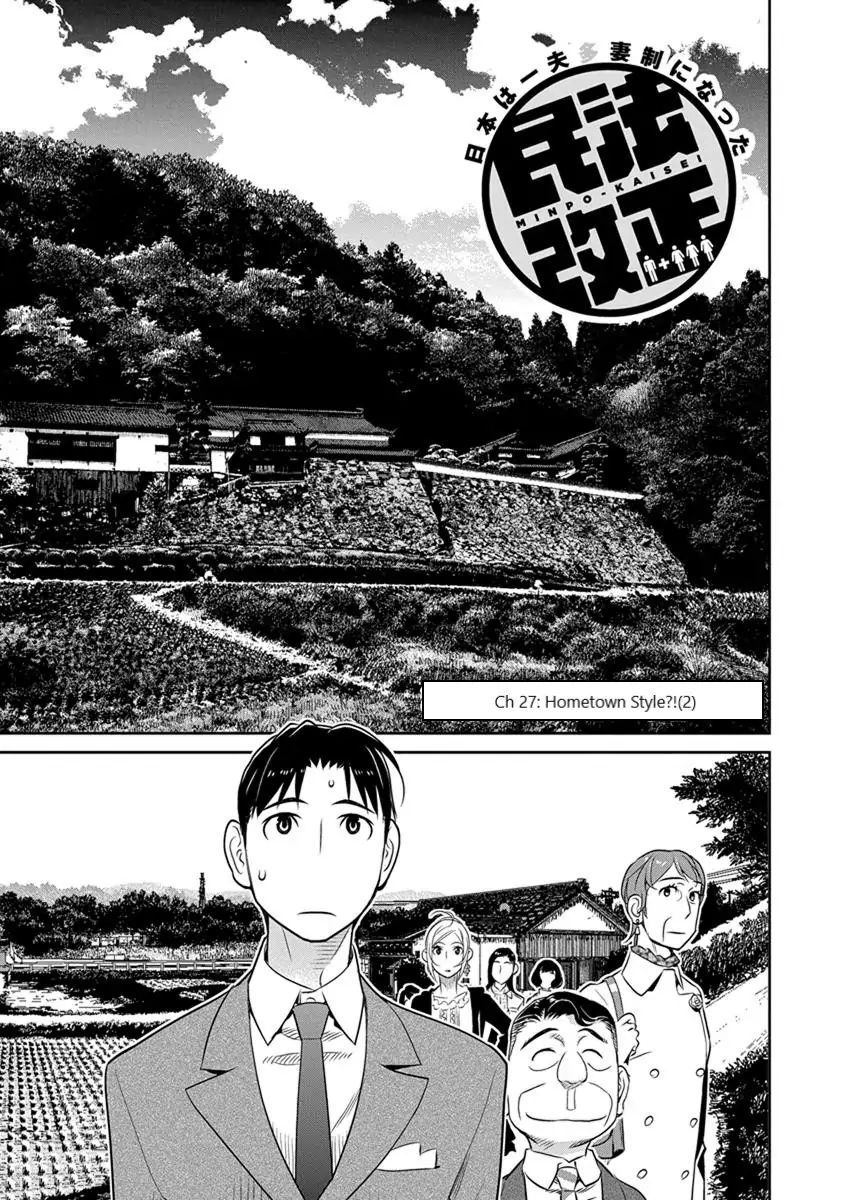 Minpou Kaisei - Nihon wa Ipputasaisei ni Natta-Volume 4 Chapter 27